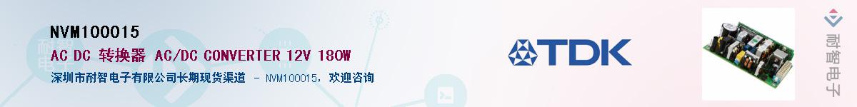 NVM100015Ӧ-ǵ