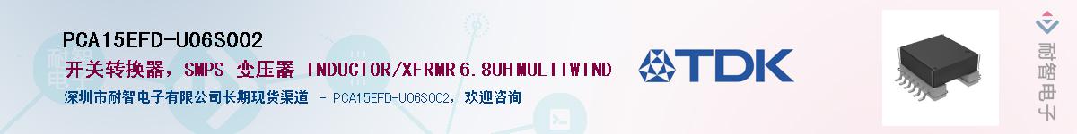 PCA15EFD-U06S002Ӧ-ǵ