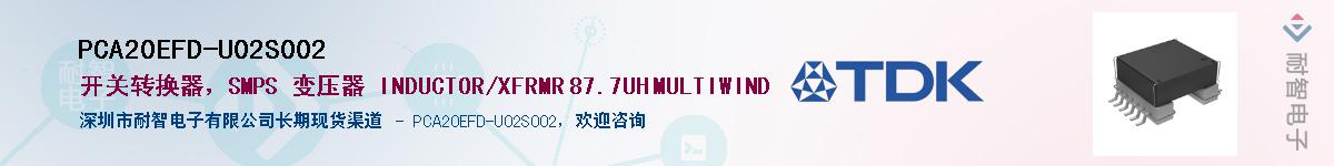 PCA20EFD-U02S002Ӧ-ǵ