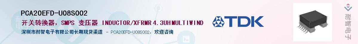 PCA20EFD-U08S002Ӧ-ǵ