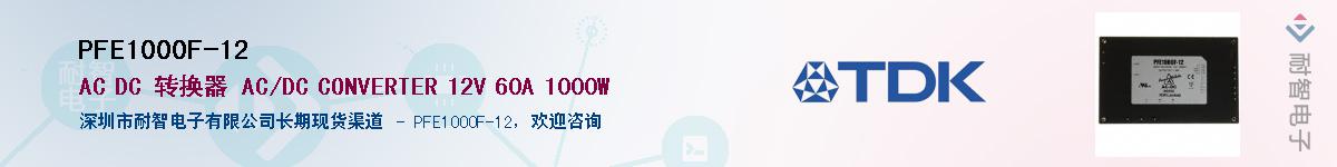 PFE1000F-12Ӧ-ǵ