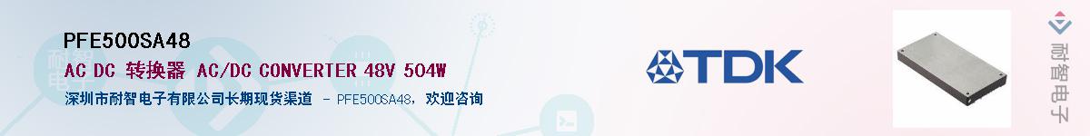 PFE500SA48Ӧ-ǵ