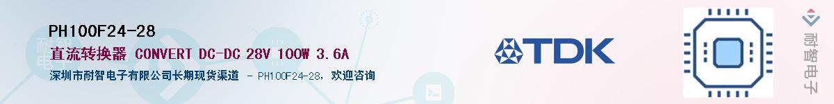 PH100F24-28Ӧ-ǵ