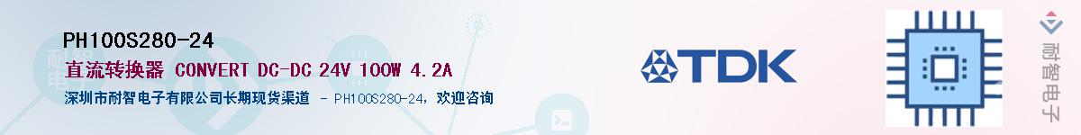 PH100S280-24Ӧ-ǵ