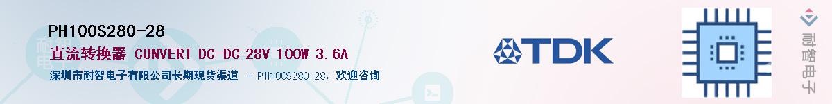 PH100S280-28Ӧ-ǵ