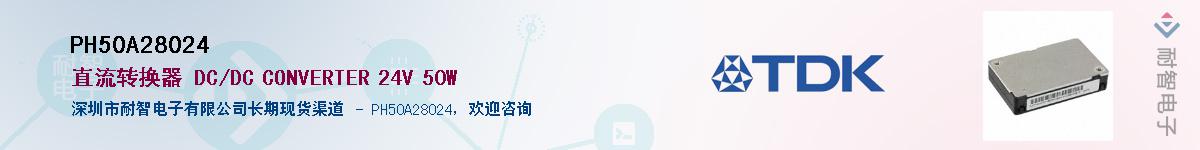 PH50A28024��Ӧ��-���ǵ���