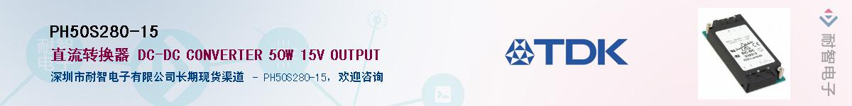 PH50S280-15Ӧ-ǵ