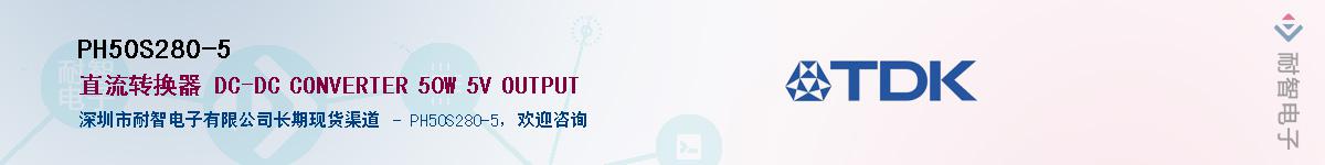 PH50S280-5Ӧ-ǵ