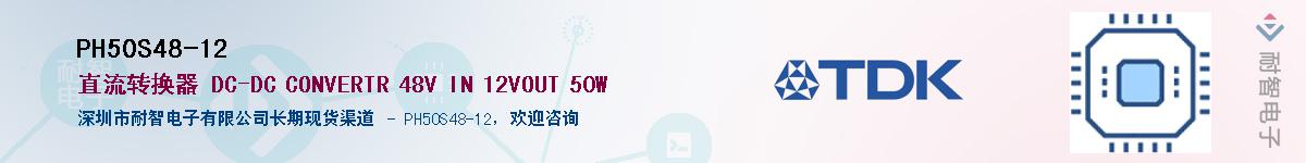 PH50S48-12Ӧ-ǵ