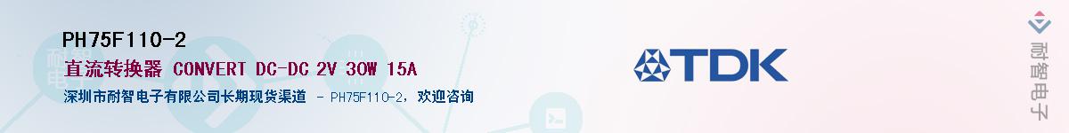 PH75F110-2��Ӧ��-���ǵ���
