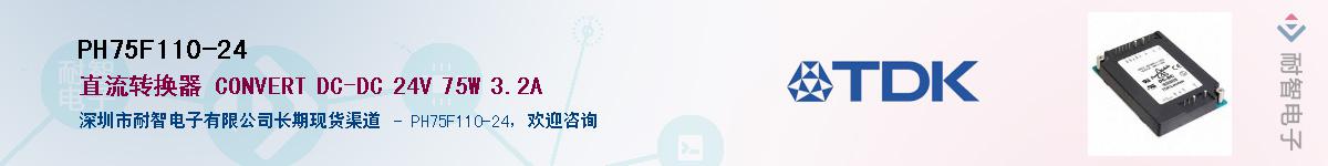 PH75F110-24Ӧ-ǵ