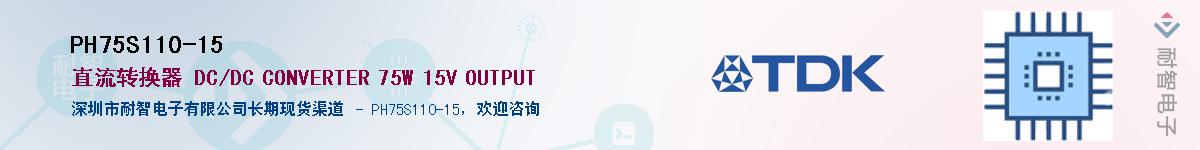 PH75S110-15Ӧ-ǵ