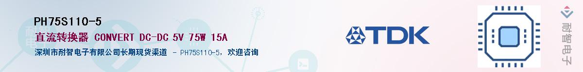 PH75S110-5Ӧ-ǵ