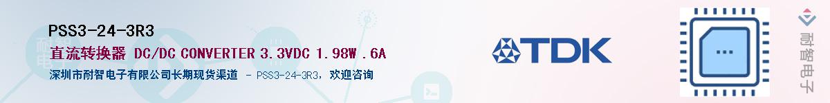 PSS3-24-3R3Ӧ-ǵ