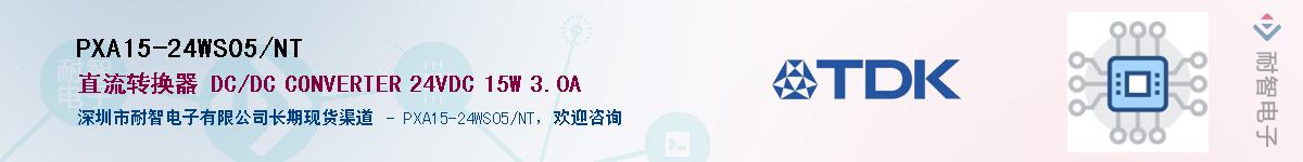 PXA15-24WS05/NTӦ-ǵ