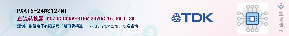 PXA15-24WS12/NTӦ-ǵ