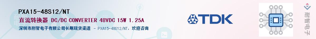 PXA15-48S12/NTӦ-ǵ
