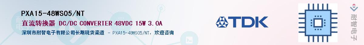 PXA15-48WS05/NTӦ-ǵ