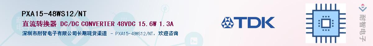 PXA15-48WS12/NTӦ-ǵ