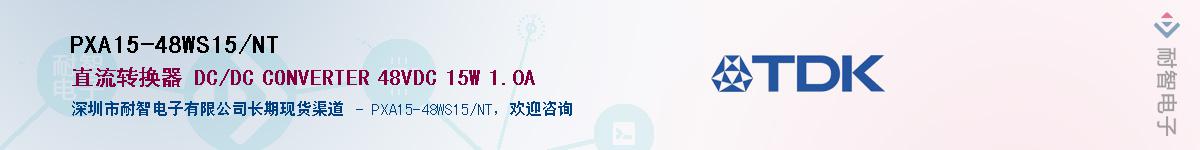 PXA15-48WS15/NTӦ-ǵ