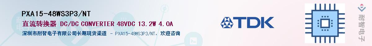 PXA15-48WS3P3/NTӦ-ǵ