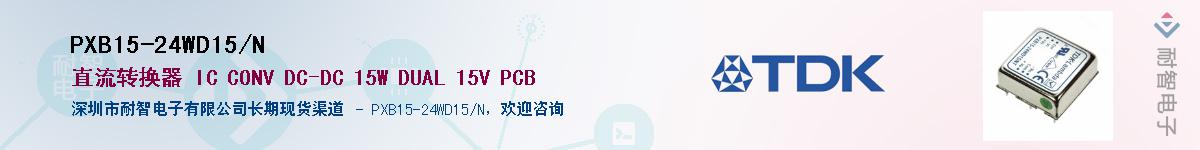 PXB15-24WD15/NӦ-ǵ