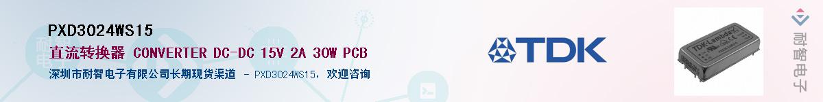 PXD3024WS15Ӧ-ǵ