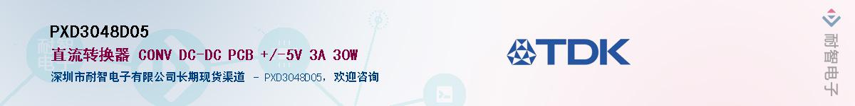 PXD3048D05Ӧ-ǵ