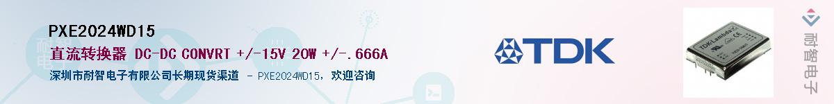 PXE2024WD15Ӧ-ǵ