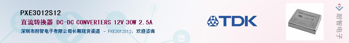 PXE3012S12��Ӧ��-���ǵ���