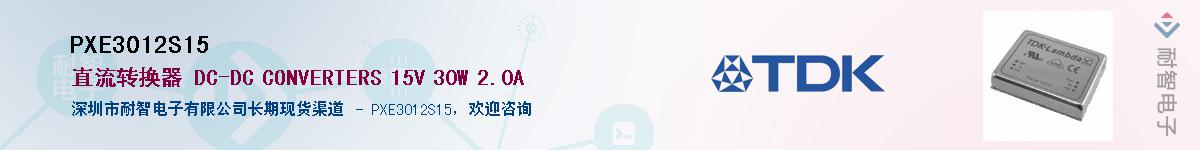 PXE3012S15��Ӧ��-���ǵ���