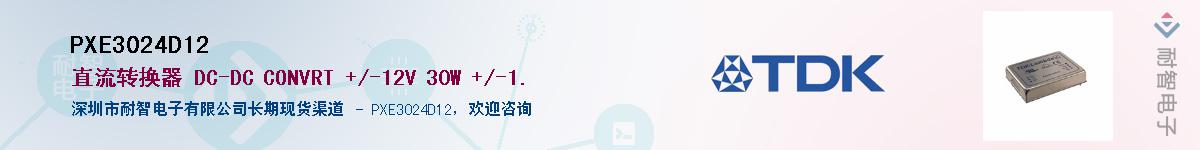 PXE3024D12Ӧ-ǵ