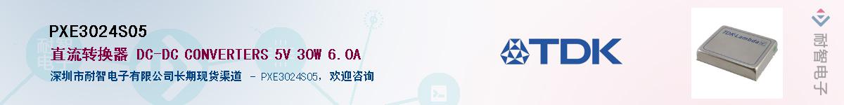 PXE3024S05Ӧ-ǵ