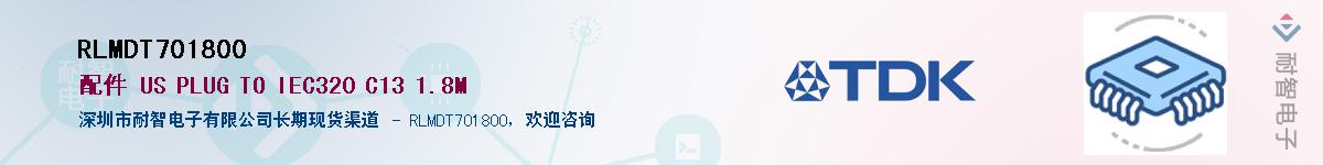 RLMDT701800Ӧ-ǵ