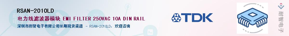 RSAN-2010LDӦ-ǵ