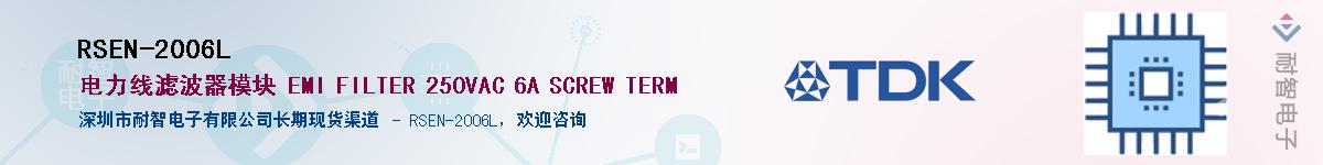 RSEN-2006LӦ-ǵ