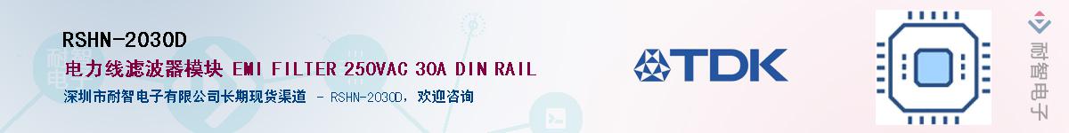 RSHN-2030DӦ-ǵ