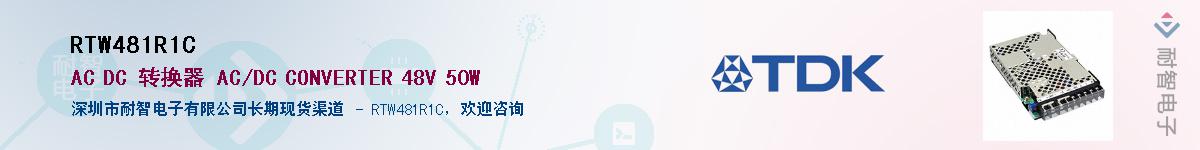 RTW481R1CӦ-ǵ