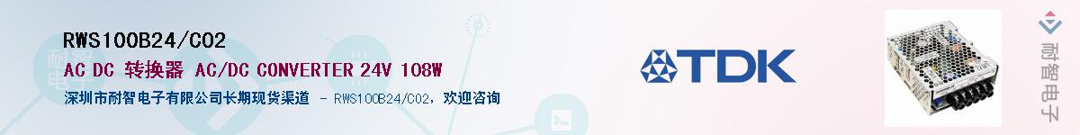 RWS100B24/CO2Ӧ-ǵ