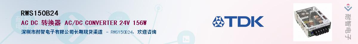 RWS150B24Ӧ-ǵ