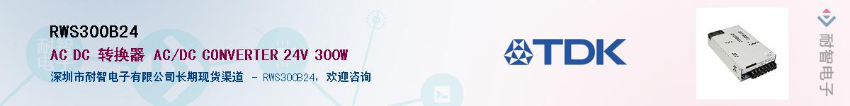 RWS300B24Ӧ-ǵ