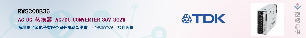 RWS300B36Ӧ-ǵ