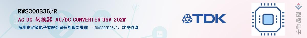 RWS300B36/RӦ-ǵ