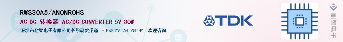 RWS30A5/ANONROHSӦ-ǵ