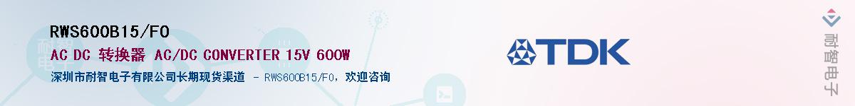 RWS600B15/FOӦ-ǵ