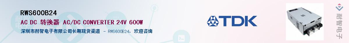 RWS600B24Ӧ-ǵ