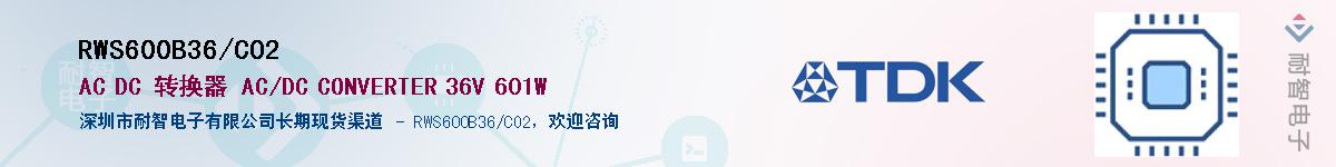 RWS600B36/CO2Ӧ-ǵ