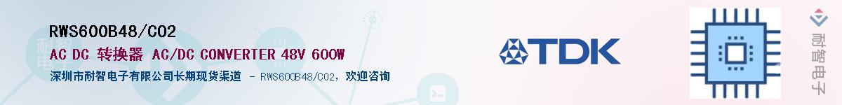 RWS600B48/CO2Ӧ-ǵ