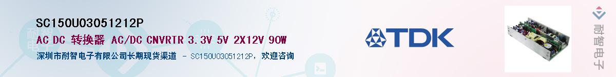 SC150U03051212PӦ-ǵ