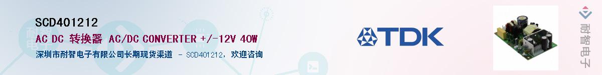 SCD401212Ӧ-ǵ